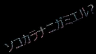 Aru Machi no Gunjou