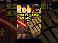 人口が8割減った史上最悪のシーズンの雑学【フォートナイト】