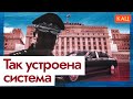 Что арест замминистра обороны говорит нам о системе @Max_Katz