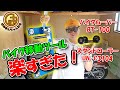 バイク移動が ”超” 楽になる！バイクムーバーBM 100とスタンドローラーUN C3104【Harley Davidsonモトブログ】