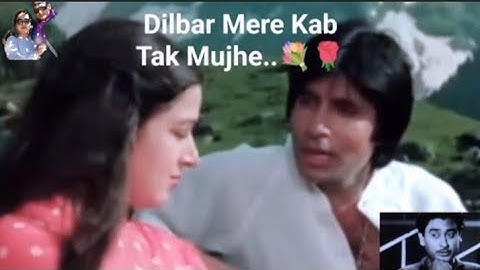 Dilbar Mere Kab Tak Mujhe | Kishore Kumar |Satte Pe Satta 1982 | Amitabh Bachchan, Hema Malini |