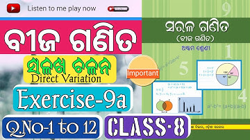 8th Class Math Anusilani 9a || Class 8 Math 9a || Class 8 Maths Chapter 9 Exercise 9a Odia medium