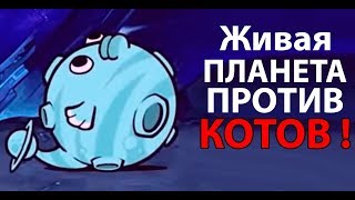 :     ! ( Battle Cats )