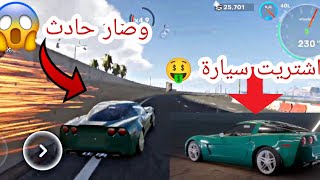 شراء سيارة جديدة في لعبة كاركس ستريت | carx street bought new car screenshot 1