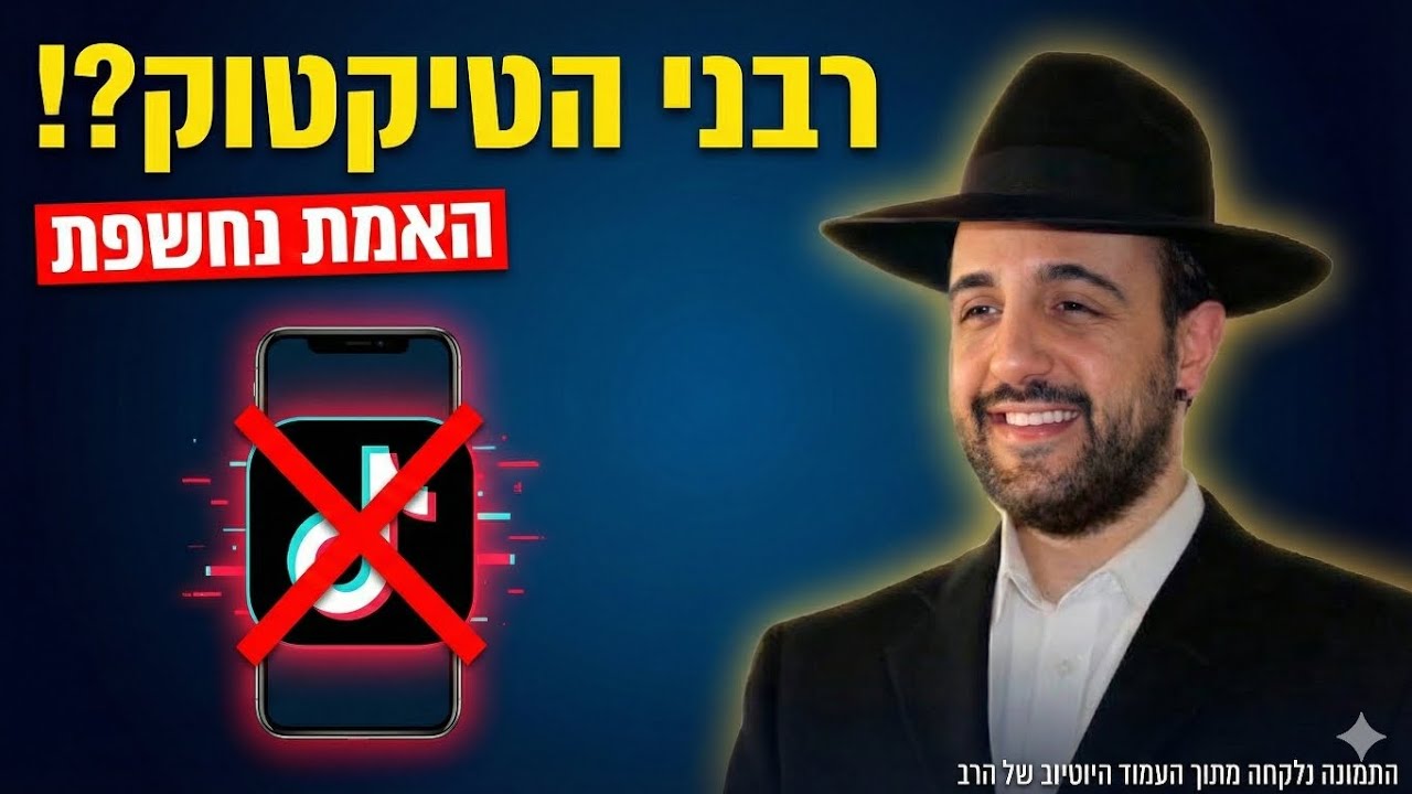 הרב מאיר אליהו שליט
