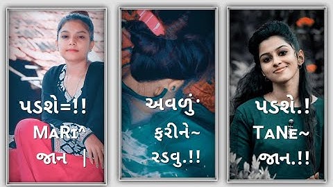 Vikarm bariya new timli status 2022 jagadish rathava new timli status 2022 prakash edit sajoi