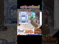 กิจตีบวกจริงหรอครับ #ragnarokonline #ajummaro #ragnarok