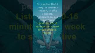 417 Гц Частота: Лучшая музыка для медитации, исцеления и позитивной энергии!