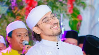 Habib Ali Basurroh || Ft khoirul Amilin Pati - Walimatul Ursy Jamal Adib \u0026 Putri Nur Indah Indriyani
