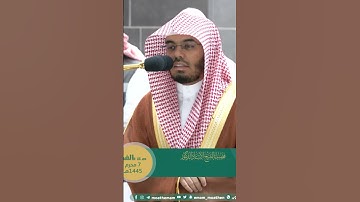 فحملته فانتبذت به مكانا قصيا ~ بالأداء الشهير يرتل الشيخ ياسر الدوسري💔 ~ التلاوة كاملة بالوصف