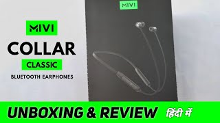 Mivi Collar Classic - Unboxing & Review in Hindi | Best Bluetooth Neckband Under 1000 ?