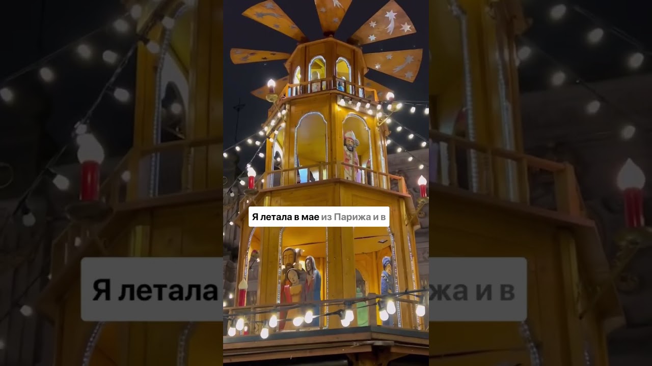 Бюджетный способ вернуться из Европы в Россию