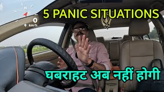 5 panic situations when learning to drive a car| Rahul Drive Zone @RahulDriveZone