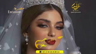 قصيده #+زفة حسين الجسمي #باسم#اميره#0536668084