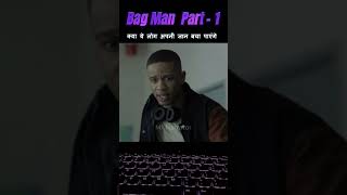 It's impossible to hide from this Monster / Bag Man explained in Hindi #newmovie #shorts
