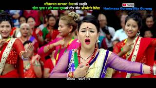 Model: Parbati Rai आँगानीको डिलैमाँ Teej song by Sita  Gurung Hari maya Gurung #parbatirai #teejsong