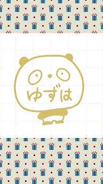 お絵かきムービー Youtube