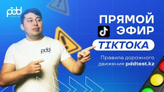 :    02.09.2024