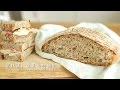 [Eng Sub]全麦乡村面包【曼达小馆】下午茶系列第8集 Whole Wheat Country Bread