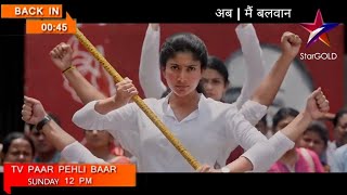 Padi Padi Leche Manasu Full Movie In Hindi | Hindi Dubbed Release Date | Sharwanand | Sai Pallavi