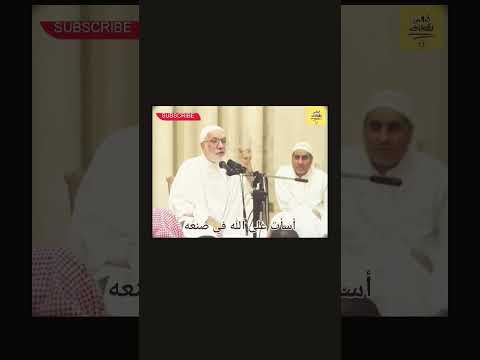 رأي الإمام الشافعي في الحسود عمر عبدالكافي الشافعي الحسد حالات ترند