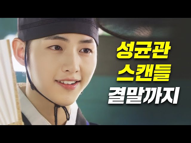 ?자기 전 클릭금지? 조선시대 남장여자 레전드 사극 몰아보기