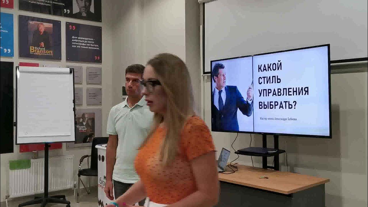 Курсы г александров