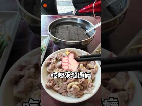 台南美食崇善當歸鴨，麻辣鴨肉超讚！