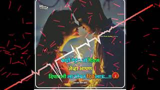 Romantic Whatsapp Status Mb Creative