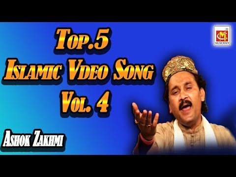 ashok-zakhmi-top-5-islamic-video-song-vol.4-||-super-hit-islamic-video-song-||-musicraft