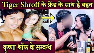 Krishna Shroff Dating Her Brother Tiger Shroffs This Friend, Must Watch