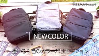 Evoon 大容量 ビジネスリュック トラベル/ビジネス/出張/アウトドアでもこれ一個で