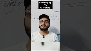 Difference between book keeping and accounting 🤠 let&#39;s understand in easy language 😀😊#accountancy