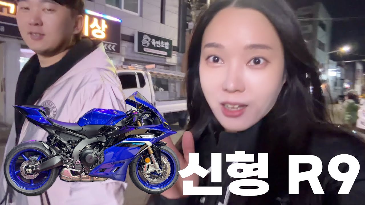 갑자기 친오빠 R6에 텐덤하게 된 썰 (+아직 미출시된 R9 오빠 보여주기)