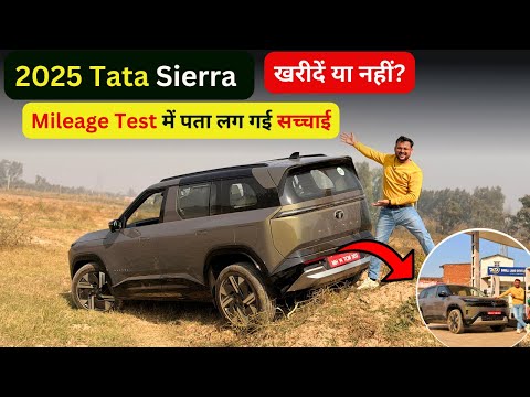 Tata Sierra कितनी देती है? Diesel Automatic Mileage Test 🤯  City-Highway Real-World Review