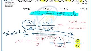 | قانون العمل المشترك| قدرات جامعيين| دايمنشن التعليمية