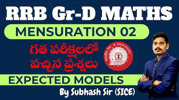 RRB Group D Maths // Mensuration 02 క్షేత్రమితి #rrb  #sice #alp #ntpc #groupd #je #rpf #maths