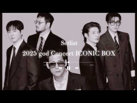 Playlist 2025 God 지오디 콘서트 CONCERT ICONIC BOX Setlist 셋리스트