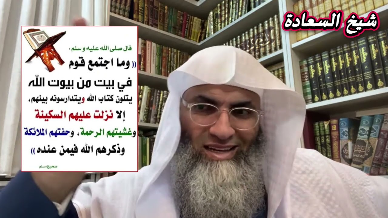 فضل قراءة القران لن تتذوق طعم الحياة إلا إذا عرفت الله و عرفت كتابه  + دعاء