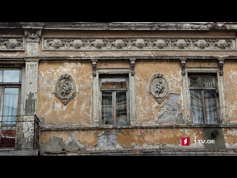 ავარიული საცხოვრებელი კორპუსები თბილისში