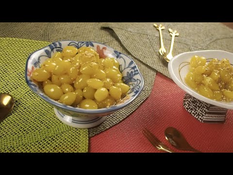 閃閃甜品系列 2 | 糖煮白果 by Kay's Kitchen | Bling Dessert Series 2 | Candied Ginkgo | Easy dessert |
