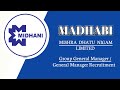 Mishra Dhatu Nigam limited Recruitment 2026 || Group General Manager Apply Now 👇 Salary 30000+🔥info