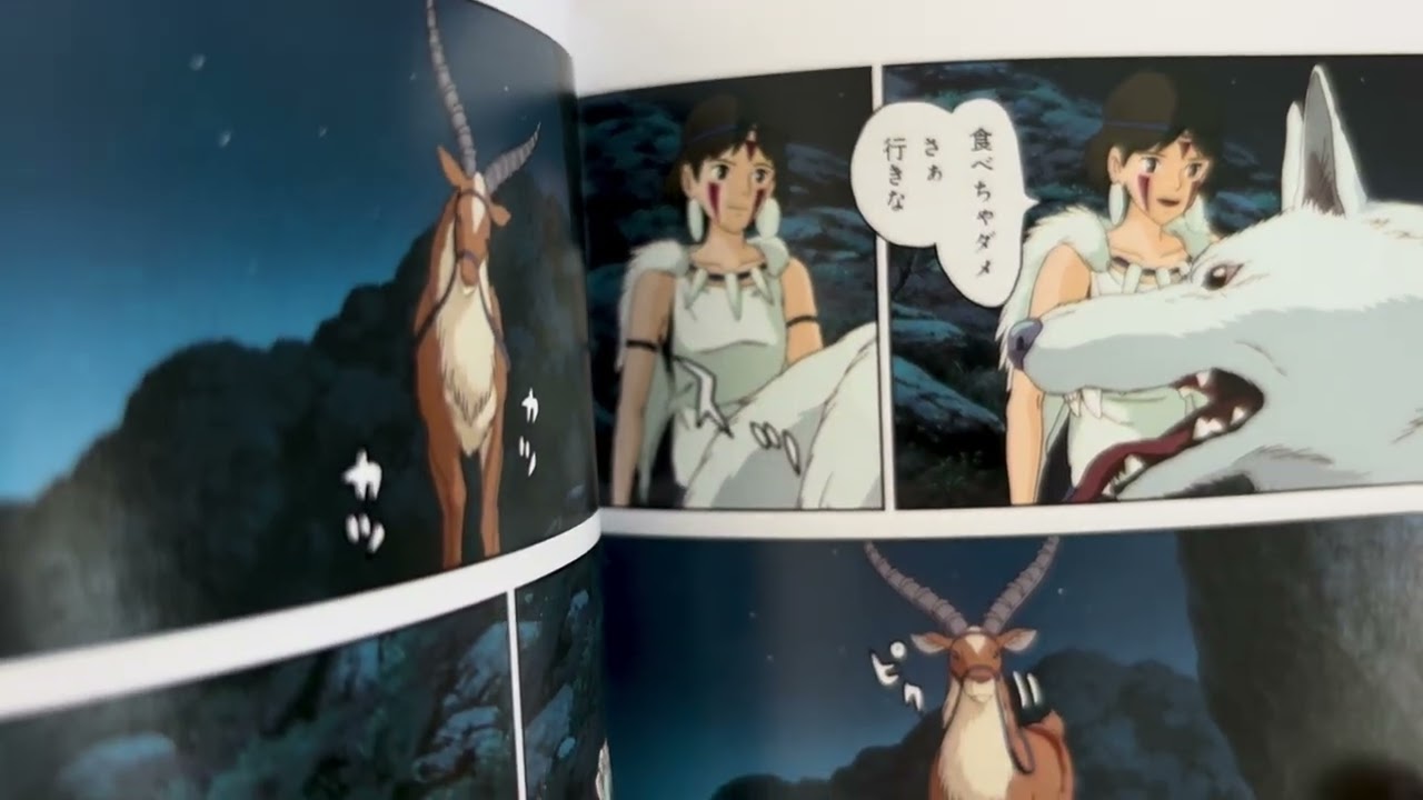 Read-aloud] Princess Mononoke Long Version 9 - YouTube
