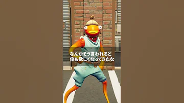 なんで優勝賞品が普通に売ってるの フォートナイト チャンピオンアックス 