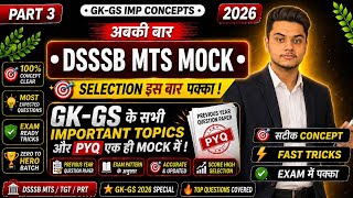 DSSSB MTS MOCK (Part-3) / Gk-Gs Mock / Previous Year Questions /#ssc #dsssb #mock #seo 