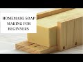 Homemade Soap Making For Beginners