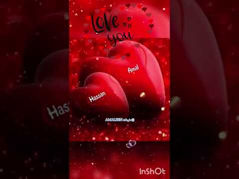تصميم الأسماء تصميمي ترند أسامي حسن أمال ترند اسامي شورت 