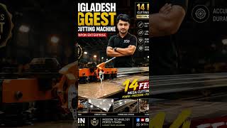 বাংলাদেশের প্রথম 14 Feet Diamond Tiles Cutting Machine 🔥