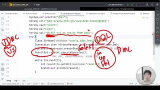 수업05) JDBC 복습1