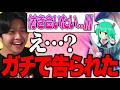 ちょっぱーに告白された【フォートナイト/Fortnite】